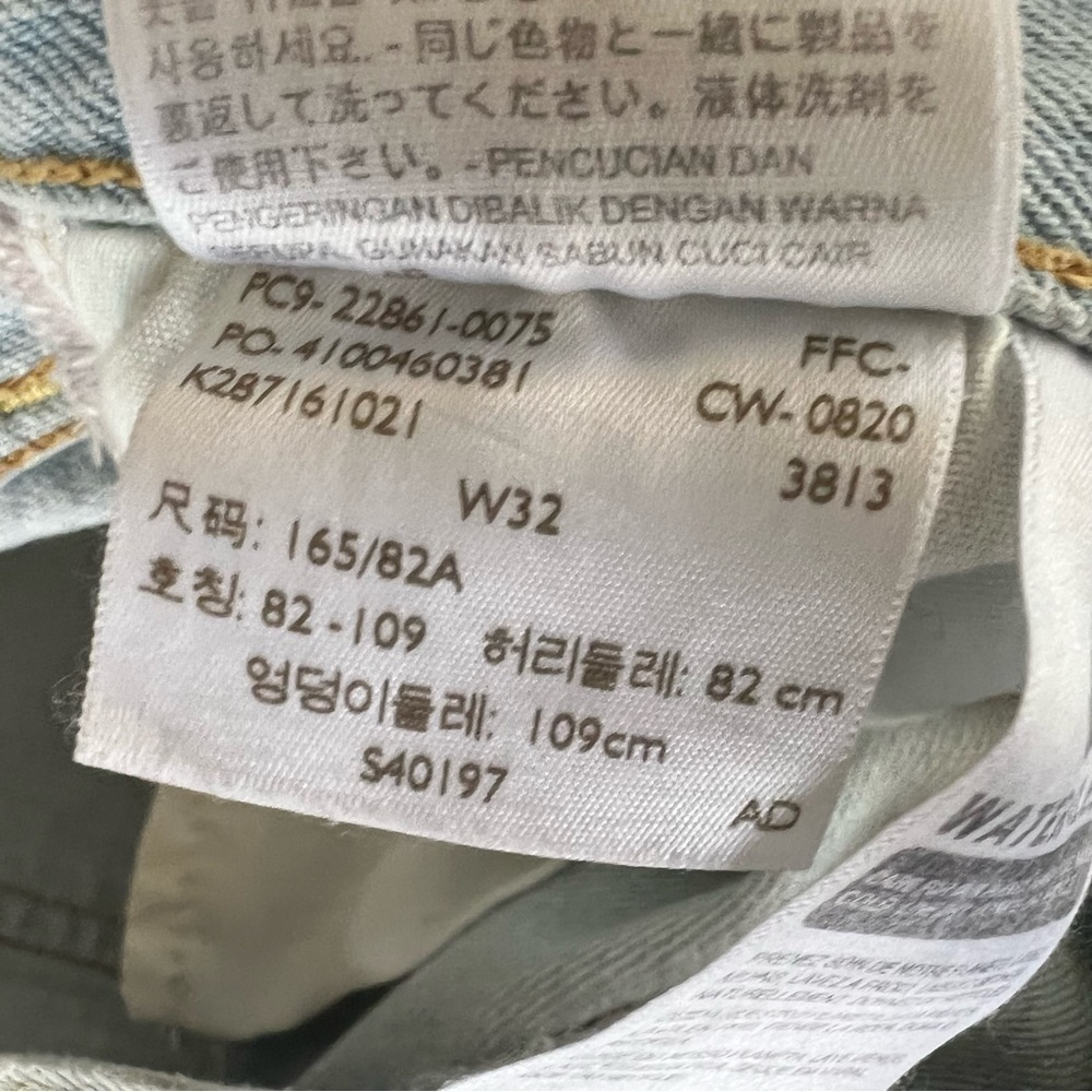 Levi's® High Rise Wedgie Straight Jean Size 32 - Picture 12 of 16